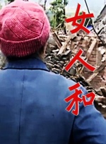 港澳台毛片
